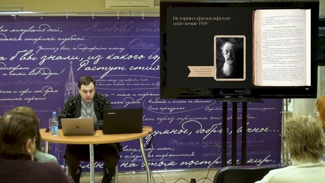 Меридиан. Лекторий. Прага как центр русского зарубежья. смотреть онлайн