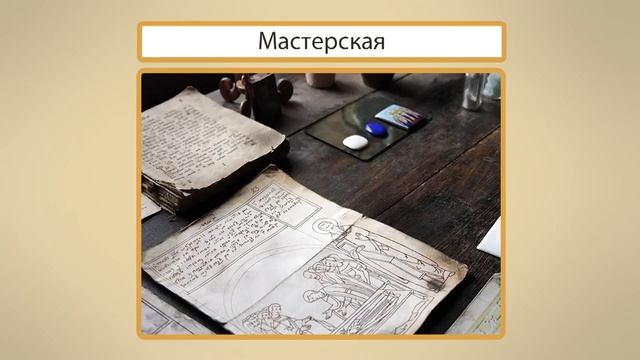 1 Золотое кольцо России Видеоурок по окружающему миру 3 класс смотреть онлайн