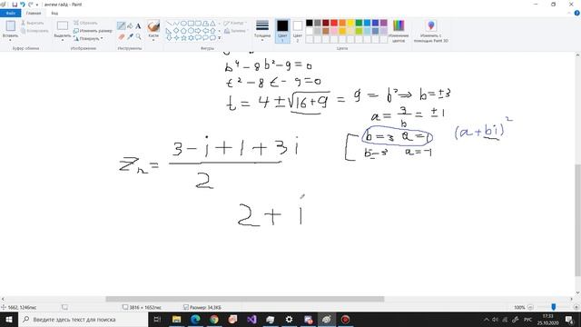 Гайд по первому тесту ангема смотреть онлайн