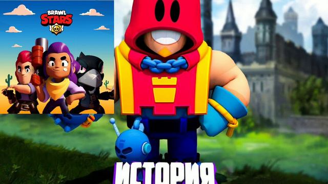 История ГРОМА !!! у него история прям как у человека !!! смотреть онлайн