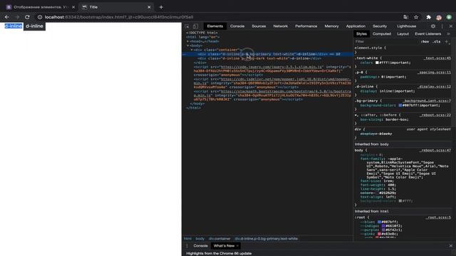 Bootstrap. Урок 2. Готовые стили CSS для верстки смотреть онлайн