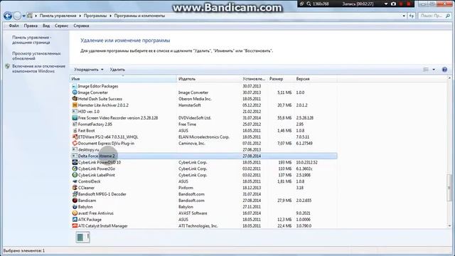 Удаление вирусов и чистка Windows 10