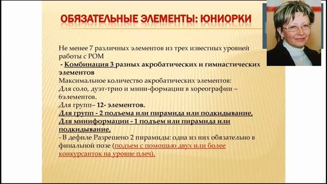 Семинар ФБТМ 2018, Част 2. Помпоны. смотреть онлайн