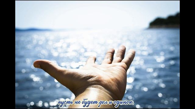 Молитва о нем... Стих о любви...Молитва за любимого смотреть онлайн