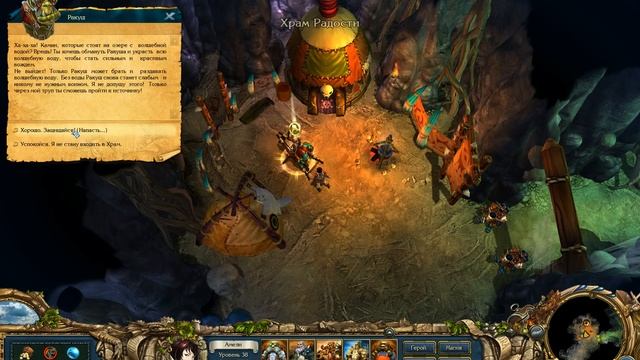 King's Bounty: Перекрестки миров (Камень Радости) 57 смотреть онлайн