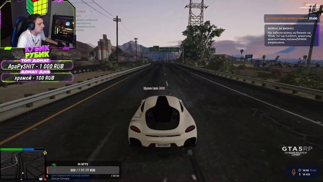 GTA 5 RP НЕОФИЦАЛЬНАЯ ОРГАНИЗАЦИЯ   , ТУЛЕВО LAMESA RP