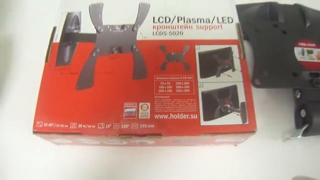 Корнштейн Holder LCDS - 5020