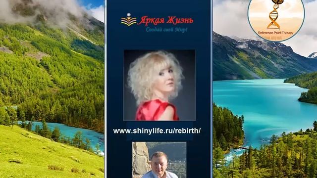 Отзыв о Перезачатии РПТ от Елены для Юрий Светлов смотреть онлайн