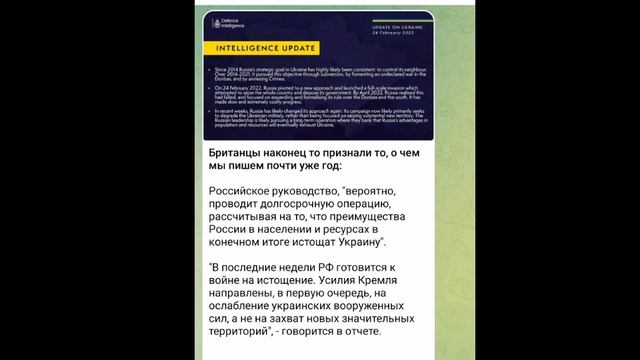 Бахмут финальные аккорды