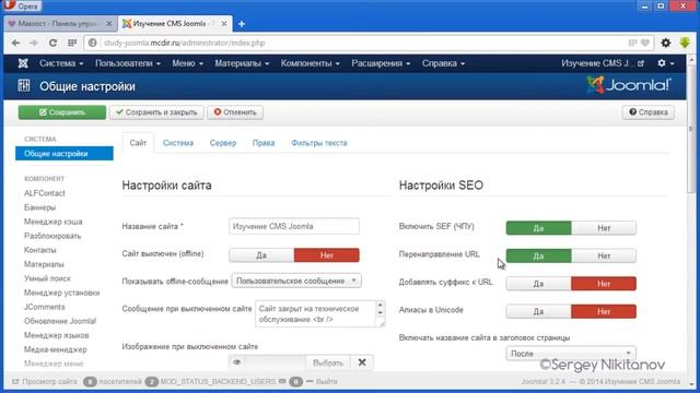 Урок 27 - Убираем дубли сайта смотреть онлайн