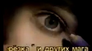 Реклама Avon 1992