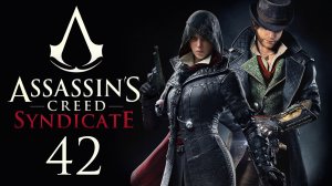 Assassin's Creed: Syndicate - Прохождение игры на русском [#42] | PC (2015 г.)