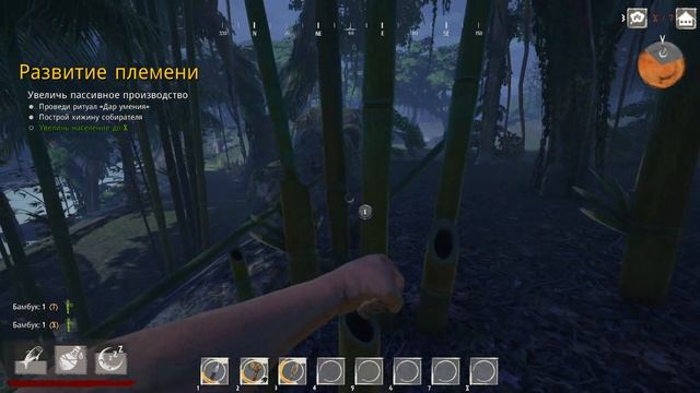 ЭТА ВЫЖИВАЛКА ЗАТЯГИВАЕТ | Tribe: Primitive Builder - ВЫЖИВАНИЕ #2 смотреть онлайн