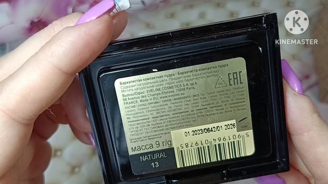 Wildberries. Ozon. Распаковка интересных товаров? смотреть онлайн