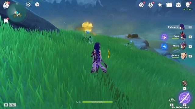 МУЛЬТИПЛЕЕР СКОРО! | Genshin Impact 2.2 смотреть онлайн