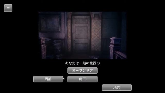 【実況】賛否両論ゲーム探訪記【TAIKU MANSION】 смотреть онлайн