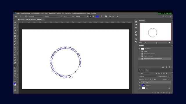Как написать текст по кругу в Photoshop смотреть онлайн