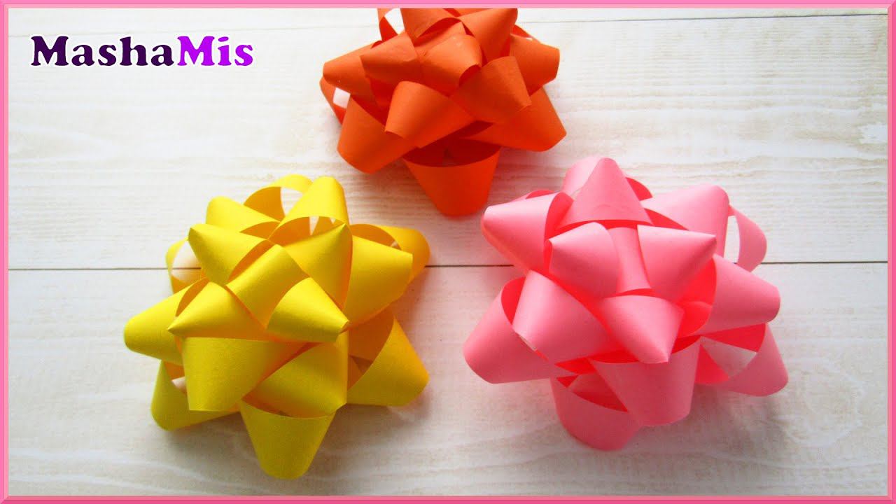 Как сделать подарочный бант из бумаги смотреть онлайн