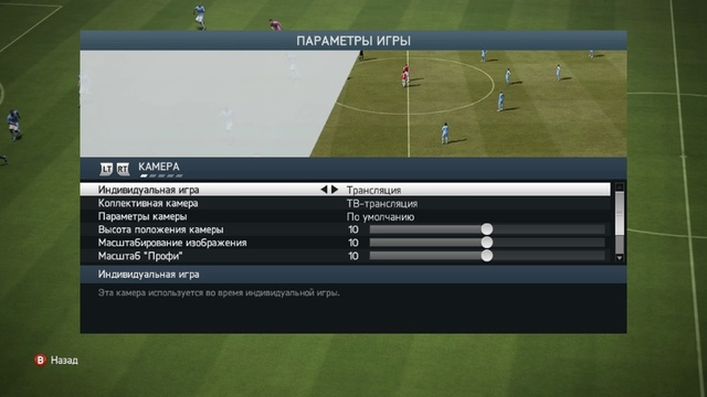 FIFA 14 Demo - обзор смотреть онлайн