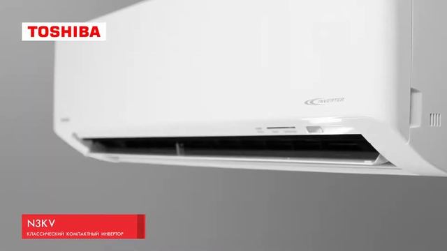 Toshiba N3KV   Классический инвертор