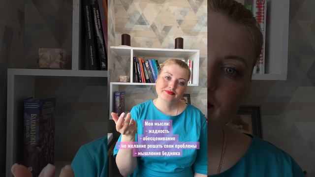Причина проблем в отношениях у мужчин смотреть онлайн