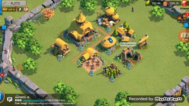 Собственный город! Прохождение игры Rise of Kingdoms #1 смотреть онлайн