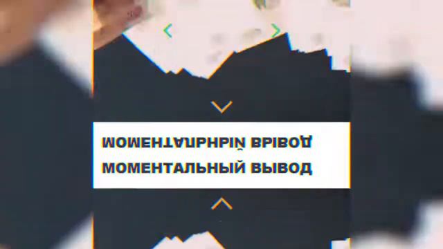 Только в том смотреть онлайн