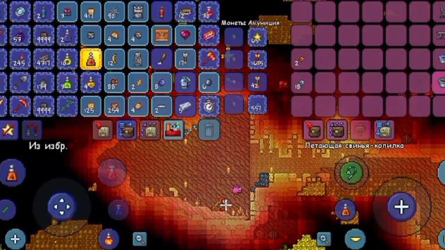 Terraria. Get Fixed Boi на легендарной сложности. Часть 11. смотреть онлайн