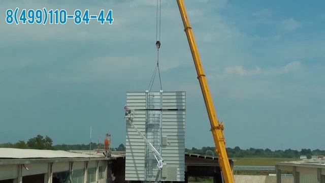 Сборка шахты зерносушилки STRAHL смотреть онлайн