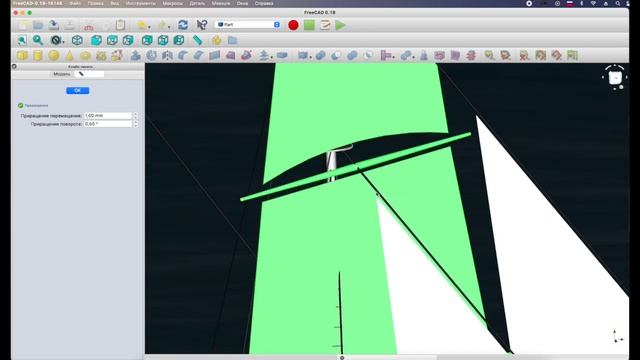 FreeCad, как перенести центр вращения детали смотреть онлайн