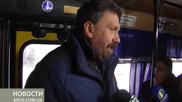 Тепло ли в одесских маршрутках смотреть онлайн