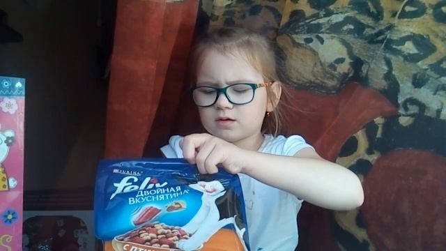 Все вещи моей кошки смотреть онлайн