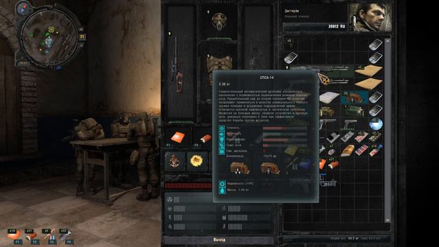 ВСТРЕТИЛ (и это не рофл) СУСА - S.T.A.L.K.E.R. Call Of Pripyat #13 смотреть онлайн