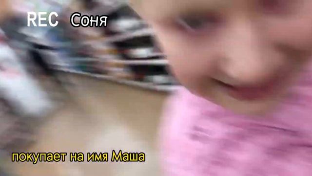 ДЕНЬ РОЖДЕНИЯ МАШИ! БОЛЬШОЙ ВЛОГ|Мы в психушке? смотреть онлайн