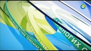 Заставки (МИР,  2018)