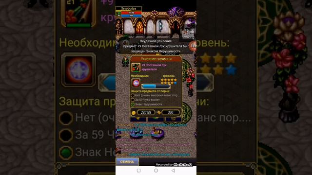 Warspear 30 знаков точка смотреть онлайн