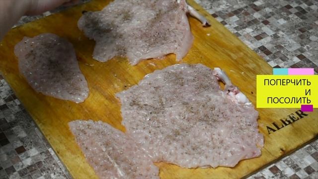 Как правильно приготовить Котлету по Киевски на косточке/Способ приготовления Котлета по Киевски/ смотреть онлайн