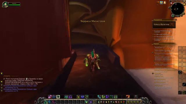 Как получить игрушку сфера син'дорай / orb of the sin'dorei. World of Warcraft: legion #1 смотреть онлайн