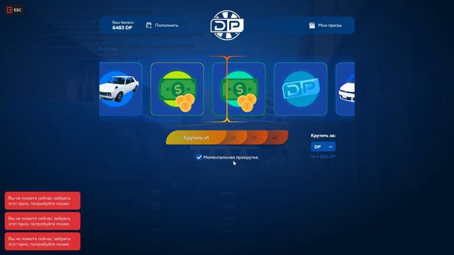 НОВАЯ ТАКТИКА! ОТКРЫТИЕ КЕЙСОВ ПОСЛЕ ОБНОВЛЕНИЯ ПРИ БОЛЬШОМ ОНЛАЙНЕ! ВЫПАДЕТ ЛИ МАШИНА? - GTA 5 RP смотреть онлайн