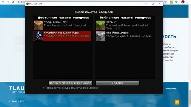 КАк скачать МАЙНКРАФТ:Все в этом видео смотреть онлайн