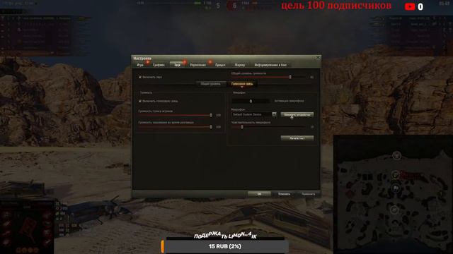 КАК ЧУВСТВУЮТ СЕБЯ ТАНКИ В НОВОМ 2024 ГОДУ!МИР ТАНКОВ+WORLD OF TANKS смотреть онлайн