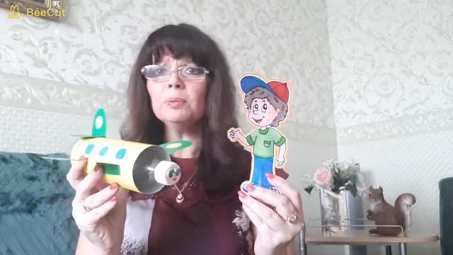 ТРАНСПОРТ 2 ЧАСТЬ. СКАЗКА: «НЕОБЫЧНОЕ ПРИКЛЮЧЕНИЕ ВОВЫ». ДИСТАНЦИОННОЕ ОБУЧЕНИЕ ДОШКОЛЬНИКОВ. смотреть онлайн