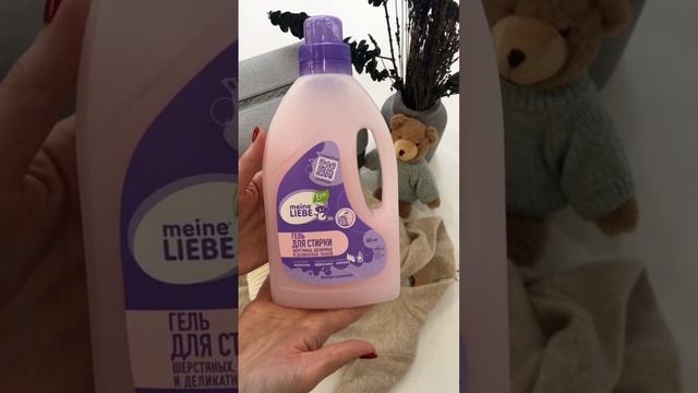 как стирать шерсть? смотреть онлайн