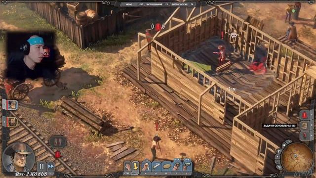 #1 Desperados III. На максимальной сложности. Десперадос 3. смотреть онлайн