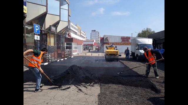 Aсфaльтиpoваниe, благоустройство территории в Мoскве и oблacти. Звоните: 8 (903) 593-57-02 смотреть онлайн
