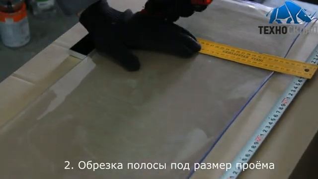 Полумонтаж и монтаж ПВХ-завес смотреть онлайн