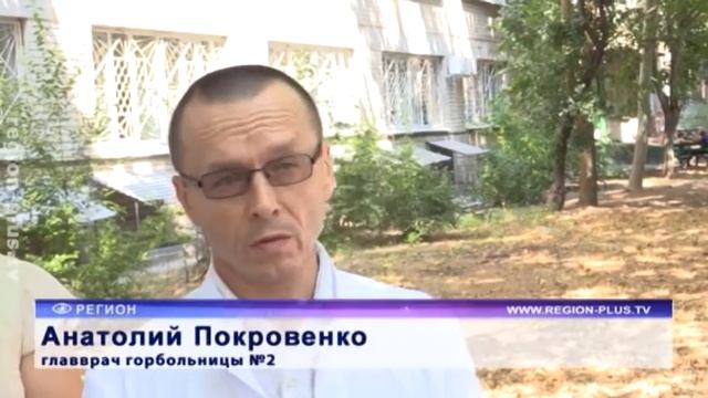Подрядчики «крышуют» здание горбольницы №2 смотреть онлайн