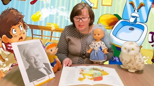 Читаем книжку стихотворение Корнея Ивановича Чуковского "Мойдодыр" смотреть онлайн