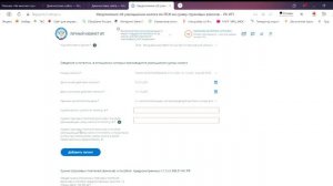 Как уменьшить патент на сумму страховых взносов
