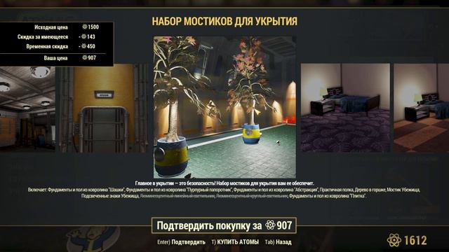 💚Обзор Atomic Shop в Fallout 76 от 28 ноября 2023💚 смотреть онлайн